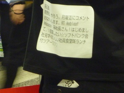 スタッフのＴシャツには、本イベント開催きっかけのツイート表示が